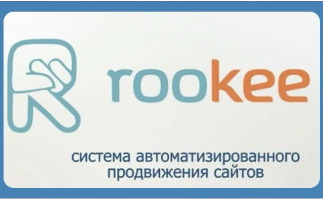  продвижения сайтов ROOKEE